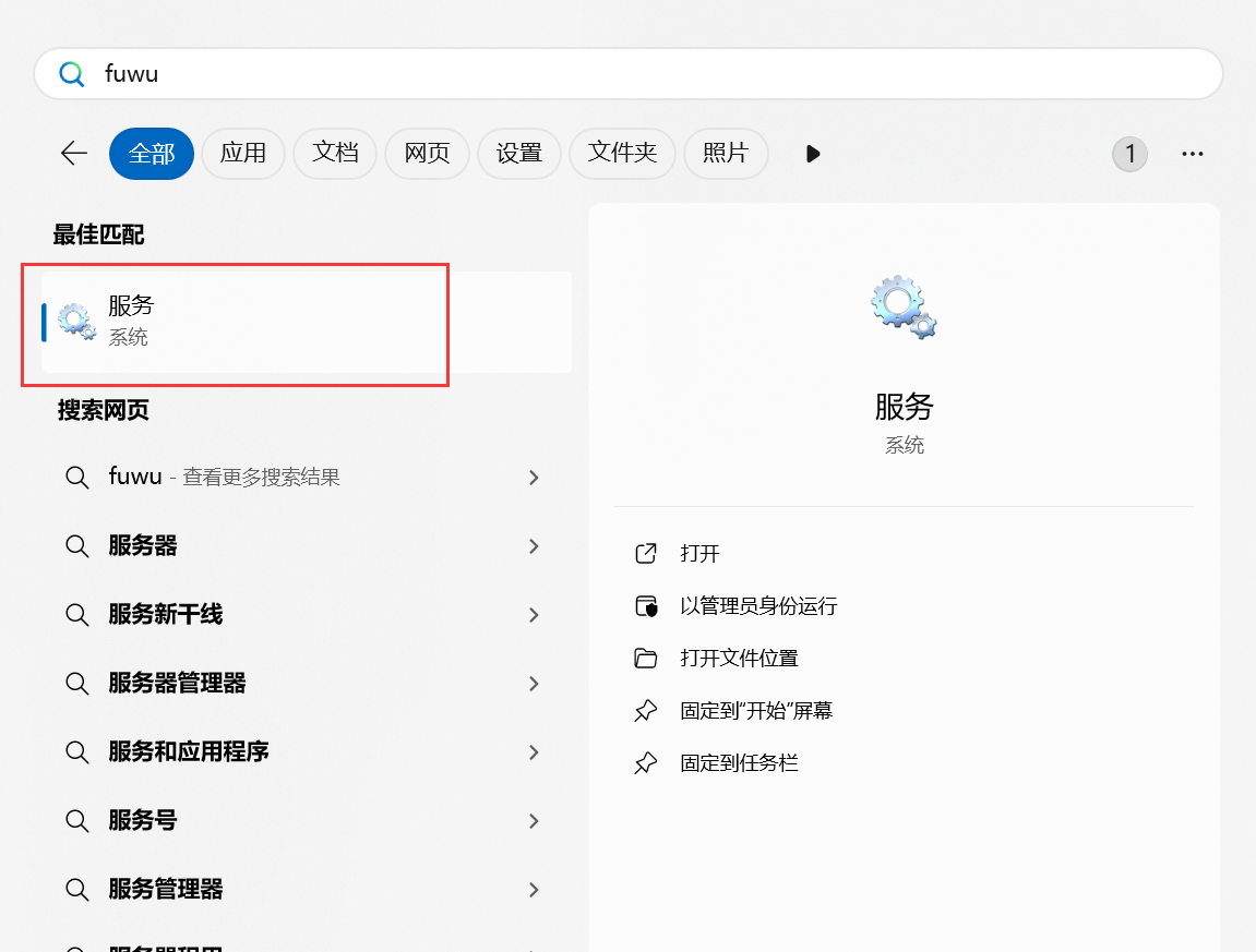 image-20260302175951559