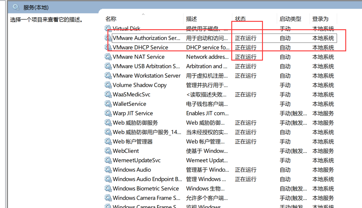 image-20260302175956453